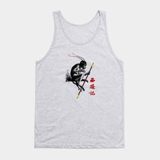 Journey to the West Tank Top